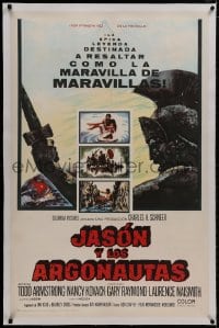 8m356 JASON & THE ARGONAUTS linen Spanish/US 1sh 1963 great special effects by Ray Harryhausen!