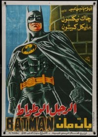 8t107 BATMAN Egyptian poster 1989 directed by Tim Burton, Keaton, completely different art!