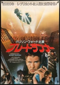 8t857 BLADE RUNNER Japanese 1982 Ridley Scott sci-fi classic, different montage of Ford & top cast