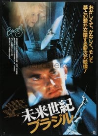 8t860 BRAZIL Japanese 1986 Terry Gilliam, Jonathan Pryce, Kim Greist, different image!