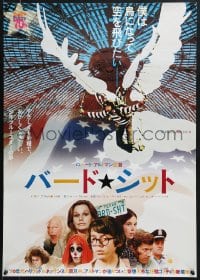 8t861 BREWSTER McCLOUD Japanese R1990s Robert Altman, Bud Cort with wings in astrodome, different!