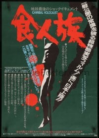 8t862 CANNIBAL HOLOCAUST Japanese 1983 wild different artwork of body impaled on stake!