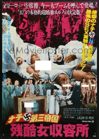 8t863 CAPTIVE WOMEN II: ORGIES OF THE DAMNED Japanese 1978 Nazi doctors & naked women!