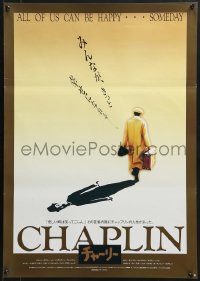 8t865 CHAPLIN Japanese 1992 great completely different artwork of Robert Downey Jr. as Charlie!