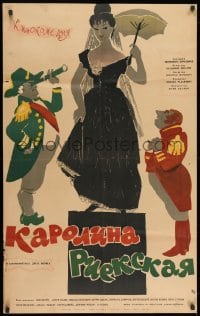 8t291 CAROLINA Russian 26x41 1963 Kheifits art of woman watched by men!