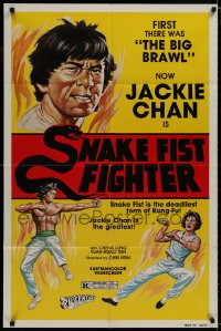 8z799 SNAKE FIST FIGHTER 1sh 1981 Guang Dong Xiao Lao Hu, great kung fu art of Jackie Chan!