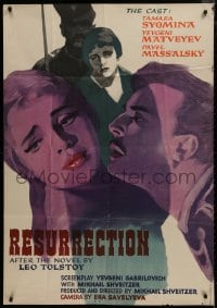 9c197 RESURRECTION export Russian 33x47 1960 Shveiter's Voskreseniye, artwork by Kononov!