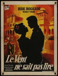 9f908 WIND CANNOT READ French 24x32 R1960s art of Dirk Bogarde & Yoko Tani in British India!