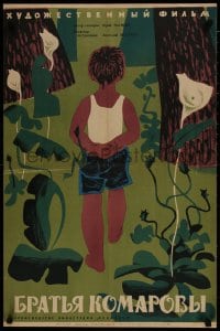 9f448 BRATYA KOMAROVY Russian 21x32 1962 artwork of child strolling through woods by Karakashev!