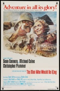 9p553 MAN WHO WOULD BE KING 1sh 1975 art of Sean Connery & Michael Caine by Tom Jung!