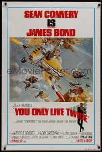 9p989 YOU ONLY LIVE TWICE 1sh R1980 Robert McGinnis art of Sean Connery as James Bond in gyrocopter!