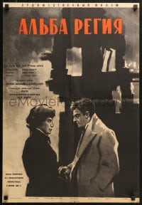 1t746 ALBA REGIA Russian 18x27 1961 Mihaly Szemes, Tatyana Samojlova, Krasnopevtsev art of couple!