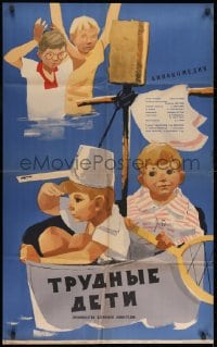 1z258 TRUDNYYE DETI Russian 25x41 1964 cool Chaplya art of boys in a makeshift boat!