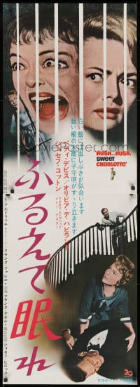 2c654 HUSH...HUSH, SWEET CHARLOTTE Japanese 2p 1965 Bette Davis, Olivia de Havilland, Aldrich!