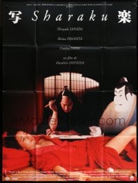 2f900 SHARAKU French 1p 1995 Masahiro Shinoda's movie about Japanese kabuki theater!