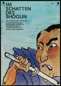 3f493 SHOGUN'S SAMURAI East German 23x32 1984 Yagyu ichizoku no inbo, warriors!