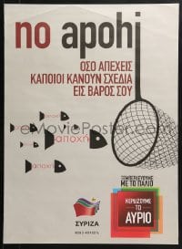 4z402 SYRIZA 20x27 No Aphoi style Greek special poster 2000s Greek Depression, fish swimming to net!