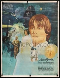 4z437 STAR WARS 18x24 special poster 1977 George Lucas, Nichols, Coca-Cola, Burger Chef, 1 of 4!