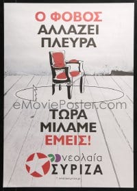 4z442 SYRIZA chair style 19x27 Greek special poster 2000s Coalition of the Radical Left!