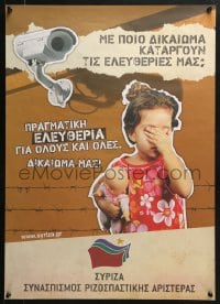 4z443 SYRIZA child style 19x27 Greek special poster 2000s Coalition of the Radical Left!