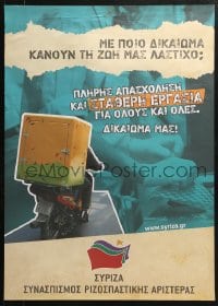 4z445 SYRIZA motorcycle style 19x27 Greek special poster 2000s Coalition of the Radical Left!