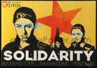 4z447 SYRIZA solidarity style 16x23 Greek special poster 2000s Coalition of the Radical Left!