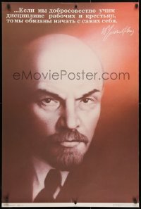 4z485 VLADIMIR LENIN vertical quote 26x38 Russian special poster 1986 Russian Communist leader!