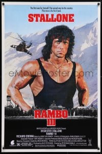 5g856 RAMBO III 1sh 1988 Sylvester Stallone returns as John Rambo, this time is for his friend!