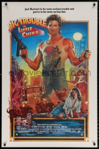 7z517 BIG TROUBLE IN LITTLE CHINA studio style 1sh 1986 Kurt Russell & Kim Cattrall by Drew Struzan!