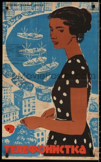 9b457 TELEFONCU QIZ Russian 19x31 1962 cool profile Datskevich art of woman in front of harbor!