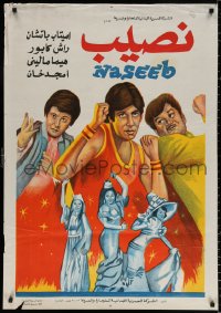 9p110 DESTINY & FATE Egyptian poster 1981 Manmohan Desai's Naseeb, completely different art!