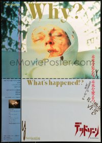 9p849 DEAD ZONE Japanese 1985 David Cronenberg, Stephen King, different image of comatose Walken!