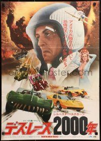 9p850 DEATH RACE 2000 Japanese 1977 completely different image with prominent Sylvester Stallone!