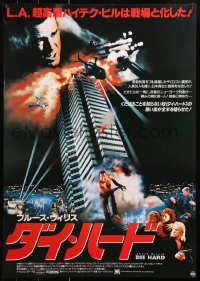 9p851 DIE HARD Japanese 1989 Bruce Willis vs Alan Rickman and terrorists, images of cast!