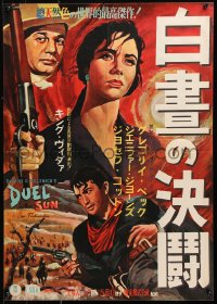 9p853 DUEL IN THE SUN Japanese 1951 different art of Jones, Peck & Cotten in Vidor epic, rare!