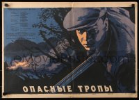 9p548 DANGEROUS PATHS Russian 19x26 1955 artwork of intense man with shotgun by Fraiman!