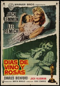 9p174 DAYS OF WINE & ROSES Spanish 1963 Blake Edwards, alcoholics Jack Lemmon & Lee Remick!