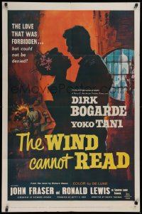 9w976 WIND CANNOT READ 1sh 1960 romantic close up art of Dirk Bogarde & Yoko Tani in British India!