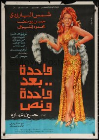 1p113 WAHDAH BAD WAHDAH WA NOUSS Egyptian poster 1978 art of sexiest Chams Al-Baroudi!