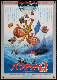 1p884 TIME BANDITS Japanese 29x41 1983 directed by Terry Gilliam, montage of Sean Connery & cast!