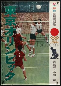 1p963 TOKYO OLYMPIAD Japanese 1965 Summer Olympics in Japan, players playing volleyball!