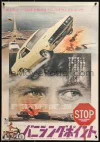 1p969 VANISHING POINT Japanese 1971 car chase cult classic, you never had a trip like this before!