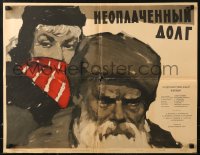 1p711 UNPAID DEBT Russian 20x26 1959 Neoplachennyy dolg, Kondratyev art of woman & bearded man!