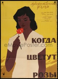 1p720 WHEN THE ROSES BLOOM Russian 29x39 1959 cool Shamash art of pretty woman smelling flower!