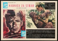 1p527 WAGES OF FEAR Yugoslavian LC 1953 Yves Montand, Henri-Georges Clouzot's suspense classic!