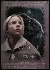 1y993 WITCH Japanese 2017 A New-England Folktale, Anya Taylor-Joy, very sexy image!