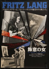 1y994 WOMAN IN THE WINDOW Japanese R1994 Fritz Lang, Edward G. Robinson, sexy Joan Bennett!