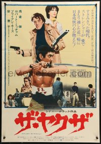 1y995 YAKUZA Japanese 1975 best different Bob Peak artwork of Robert Mitchum & Takakura Ken!