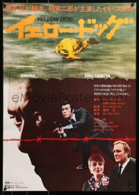 1y996 YELLOW DOG Japanese 1977 Terence Donovan, Jiro Tamiya, Robert Hardy!