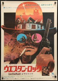 1y998 ZACHARIAH Japanese 1971 the first electric western, he was a head of his time!